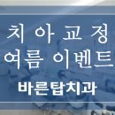 부곡치과 네이버블로그