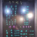 돈담생삼겹살 이미지