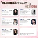 박소정무용나라학원