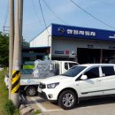 쌍용자동차영동서비스프라자 이미지