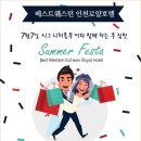 인천로열투어