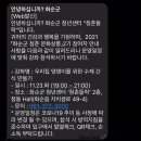 댕댕이를 위한 크리스마스간식 만들기 이미지