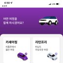 리뉴얼카 - 천안시 서북구 두정로 102 | 리뉴얼카