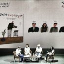 하루키+소설을 듣다 이미지