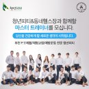 부천 상동/신중동/소사 지점에서 트레이너 모집합니다 이미지