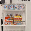 노리들노리쌤DMC 이미지