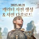 아이아키텍트