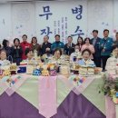 문현노인복지관 이미지