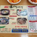 진품왕만두
