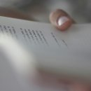 [1급과정] 문학심리상담사 1급 이미지