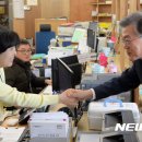 마장동주민센터 이미지