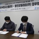 (주)영인시스템 이미지