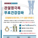 웰튼병원 이미지