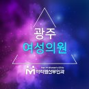 마리엠산부인과의원 이미지