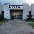 서귀포시축협축산물플라자한우전문식당 이미지