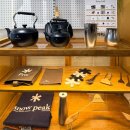 스노우피크 랜드스테이션 하남 | 서울근교 드라이브 갈만한곳 스노우피크 랜드스테이션 하남 캠핑용품 카페