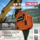 (주)대동 네이버블로그