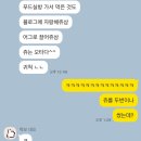 먹보방