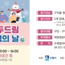 동수원로224번길 이미지