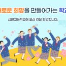 심원고 이미지