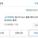 제니아헤어 네이버블로그
