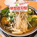 오늘 점심 뭐 먹지?) 무청감자탕 동래사직점 후기 / 사직동 감자탕 맛집에서 즐긴 든든한 점심과 해장
