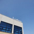 로슈아커피(Loshua coffee) | (카페) 경기도 양주 로슈아커피(Loshua coffee) 후기, 리뷰