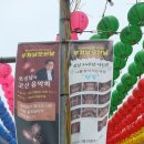 석왕사장례문화원
