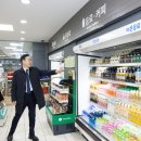 대상휴게소 편의점