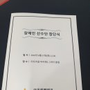 우림맨테크 이미지