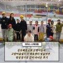 어울림체육센터 | 스케이팅] 김포혜림교회 꼬맹이들과 고양어울림누리 체육센터 얼음마루 - 빙상경기장 같이 다녀온 후기