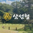 제주 삼성혈 이미지