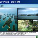 이젠투어