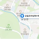 루트잉글리쉬영수학원