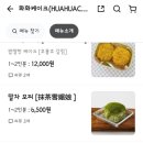 화화케이크
