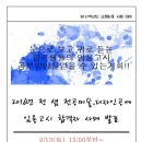 미술디자인