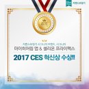 시그니아 독일보청기 남부산센터 이미지