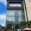 선프라자 앞 이미지