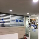 로데오수선 이미지