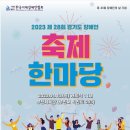 지체장애인협회 부천지회 네이버블로그