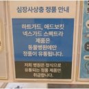 죽전 쿨펫동물병원 이미지