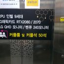 앤유(nuPC) 이미지