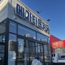 남은약국 | [청주 창고형 약국] 메가타운약국 다녀온 솔직 후기