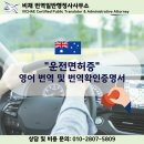 비채 번역일반행정사사무소 이미지