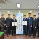 한국가스안전공사