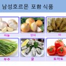 왕성식품 네이버블로그