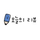 냥냥늉늉 이미지