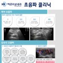 허준앤심내과 이미지