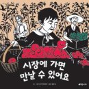 자장자장 이미지