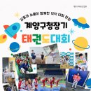 이병석태권도아카데미 이미지